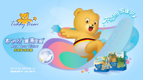 泰迪熊纸尿裤