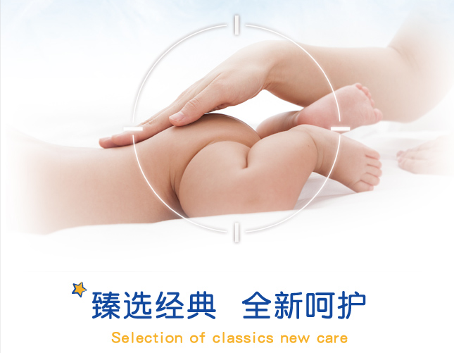 泰迪熊纸尿裤