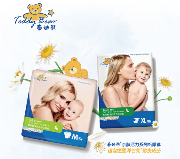 泰迪熊纸尿裤
