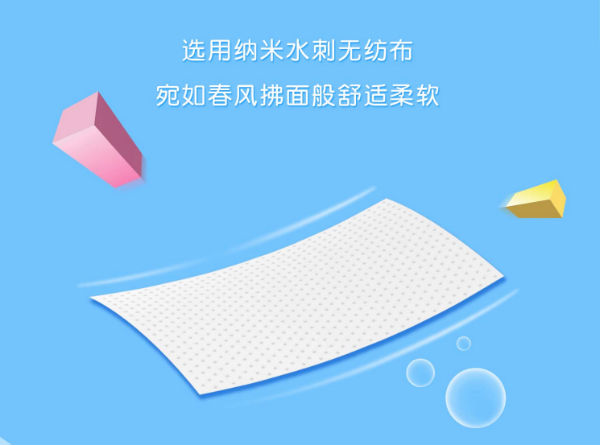 泰迪熊纸尿裤