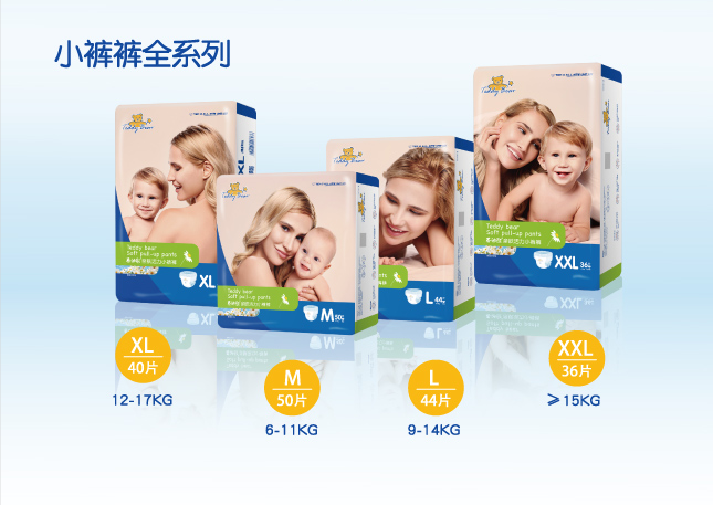 泰迪熊婴儿纸尿裤