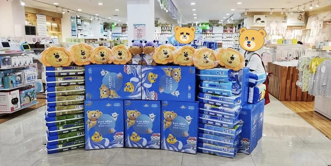 泰迪熊纸尿裤